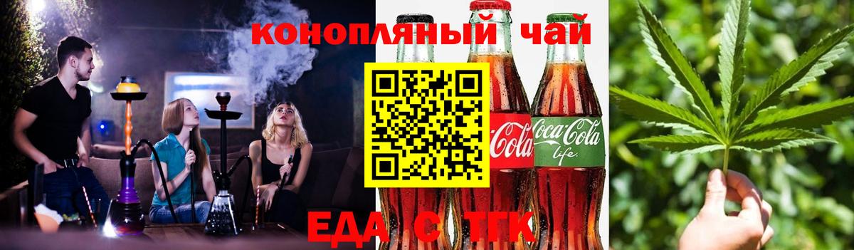 Canna-Cookies марихуана Прохладный