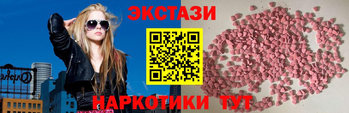 Прохладный  ГАШИШ  Вход с VPN  МЕФ   Канабис  COCAIN  MDMA 