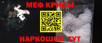 кристаллы Обь