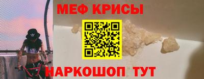 скорость Обнинск