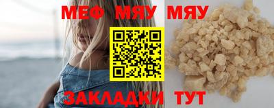 кристаллы Обь