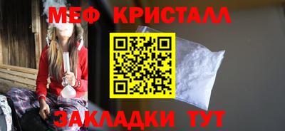 соль ск Нягань