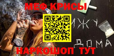 кристаллы Обь