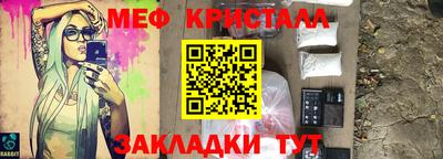 скорость Обнинск