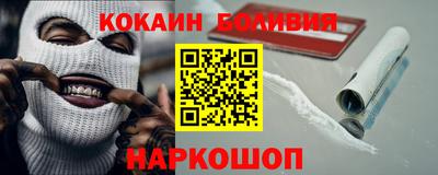 соль ск Нягань