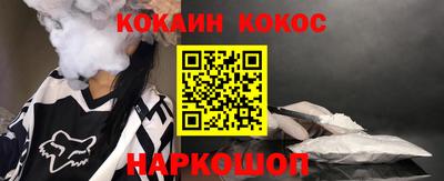 соль ск Нягань