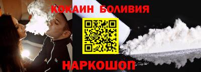 соль ск Нягань