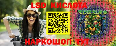 кристаллы Обь
