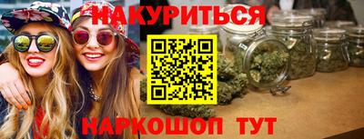 кристаллы Обь