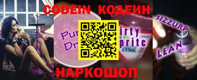 кристаллы Обь