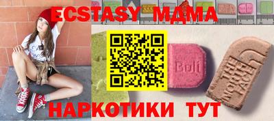 кристаллы Обь