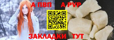 твердый Пенза