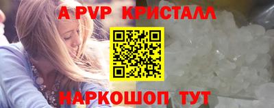 соль ск Нягань