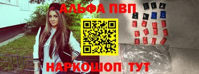 кристаллы Обь