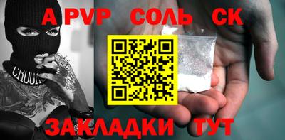 кристаллы Обь