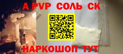 соль ск Нягань