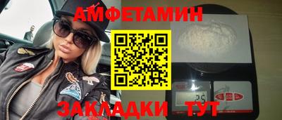 соль ск Нягань