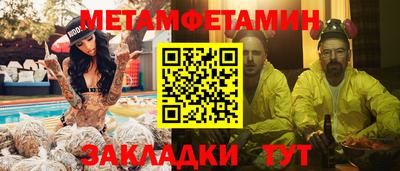 соль ск Нягань