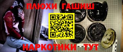 кристаллы Обь