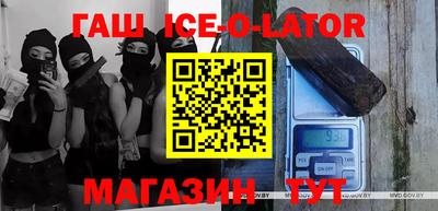кристаллы Обь
