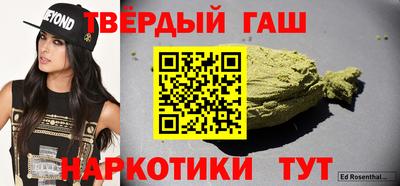 мефедрон VHQ Партизанск