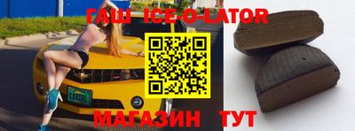 кристаллы Обь