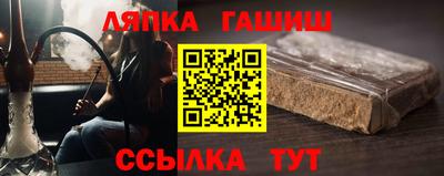 кристаллы Обь