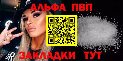кристаллы Обь