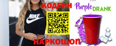 кристаллы Обь