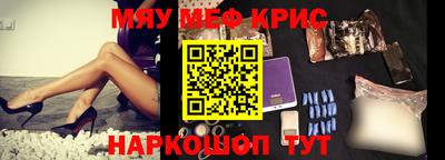 кристаллы Обь