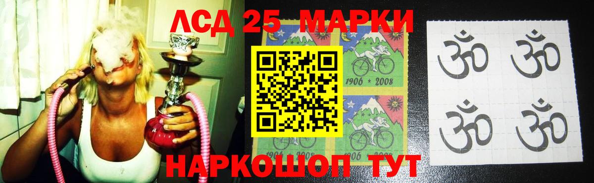 Лсд 25 экстази кислота  Вход с VPN  Лсд 25 экстази ecstasy  Прохладный 
