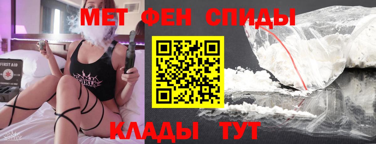 Первитин Декстрометамфетамин 99.9%  Вход с VPN  Прохладный 