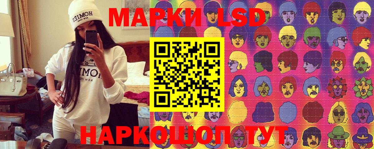 Марки NBOMe 1500мкг  Вход с VPN  Марки 25I-NBOMe  Прохладный 